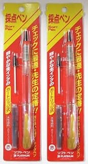 プラチナ万年筆 ソフトペン 採点ペン スケルトン(透明)軸 STB-800A 2本