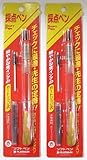 Platinum marking pen transparent [two] STB-800A # 4 (japan import)