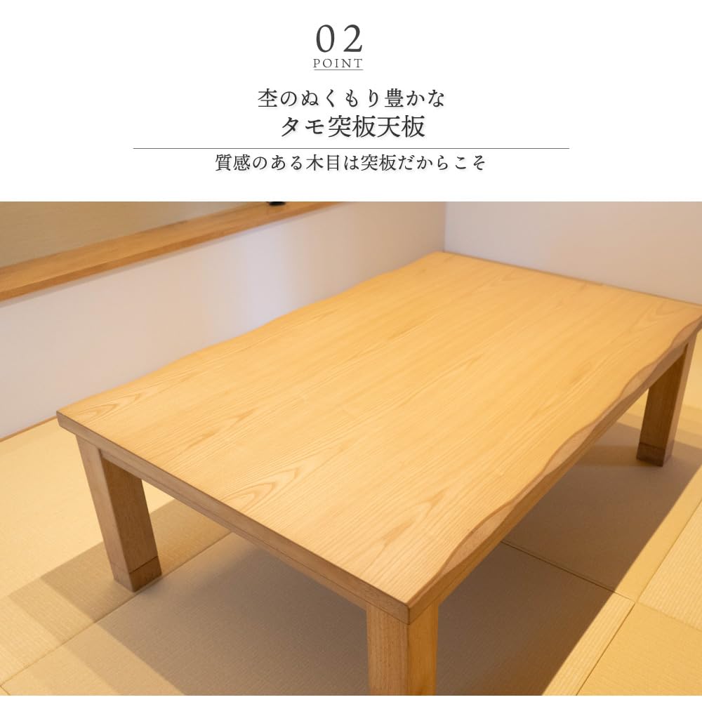 Amazon.co.jp : KEN JAPAN こたつ テーブル 長方形 150×90cm 木製 Amazon.co.jp : KEN JAPAN こたつ テーブル 長方形 150×90cm 木製