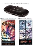 img_PS Vita (PCH-1000) 専用 ストリートファイター X 鉄拳 アーマーケース (ブラッ