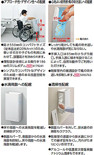 TOTO 新品未使用　ハンドドライヤ　TYC420WC　高速両面タイプ　100V TOTO TYC420WC | トイレ | 住の森