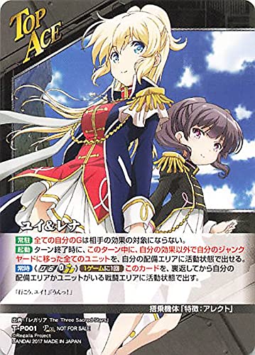 日*1様 レガリア The Three Sacred Stars 直筆サイン入り 日*1様 レガリア The Three Sacred Stars 直筆サイン入り Yahoo