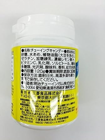 Amazon Co Jp かむかむレモンボトル 1g 6個 食品 飲料 お酒