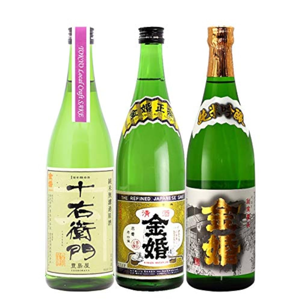 Amazon.co.jp: 金婚 3本 飲み比べセット 日本酒 720ml 純米吟醸