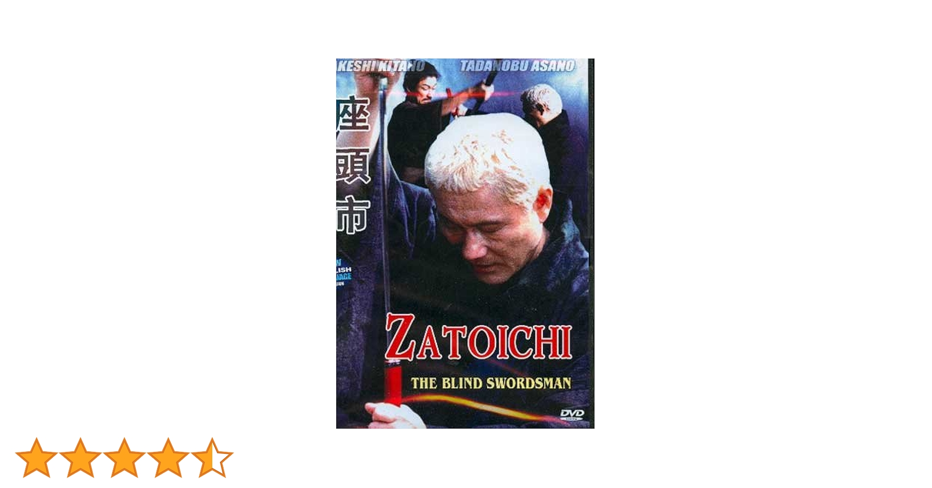 SHINZUI＜矛盾之章＞DVD カイロベーシック SHINZUI＜矛盾之章＞DVD カイロベーシック