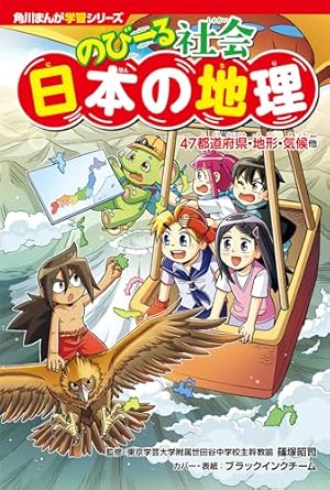 めざせ!あしたの算数王 完全版 全10巻　美品 めざせ!あしたの算数王 完全版 全10巻 美品 めざせ!あしたの算数