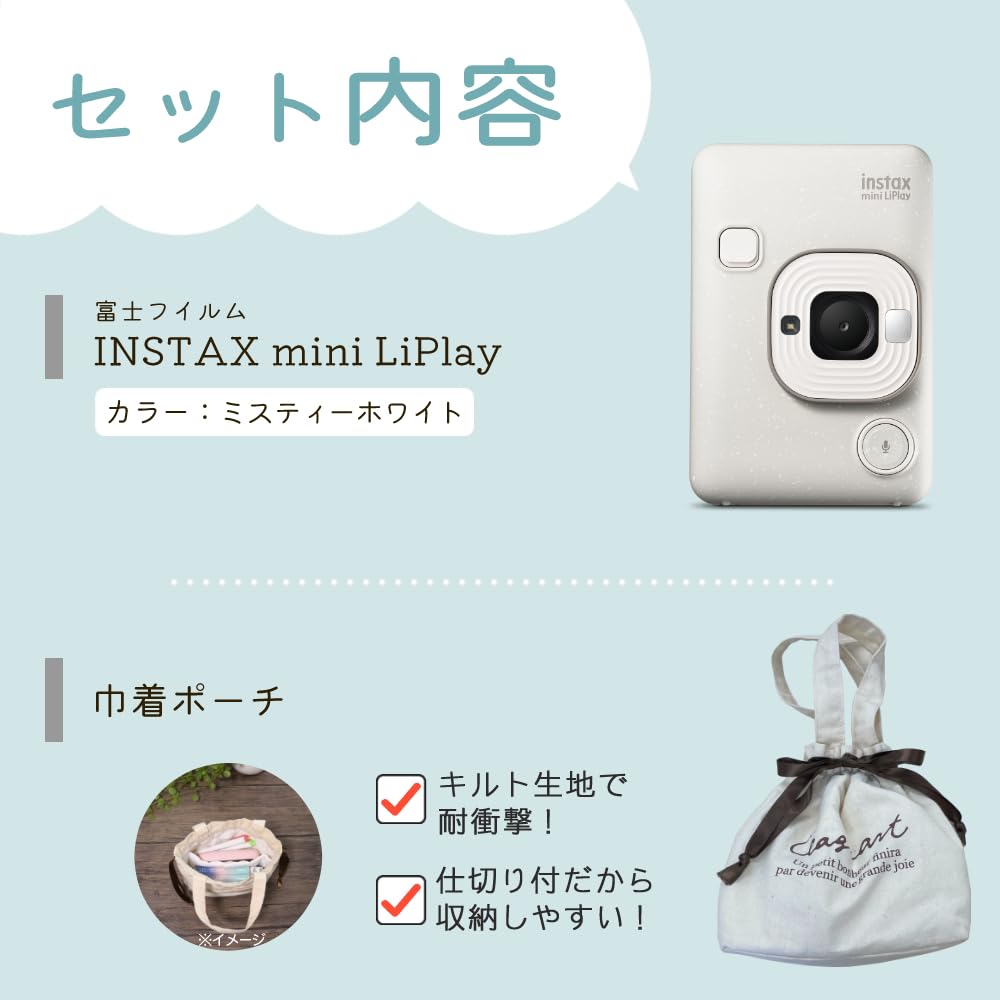 富士フイルム - instax mini liplay(チェキ) フィルム付き 新品 未使用 チェキ” instax mini LiPlay™ | FUJIFILM