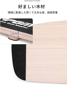 Amazon | ゴルフ重心移動板 バランスと安定性の向上 初心者は重心逆転