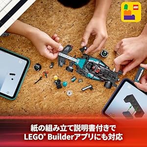 Amazon.co.jp - レゴ® スピードチャンピオン Mercedes-AMG F1® W15 レースカー 77244