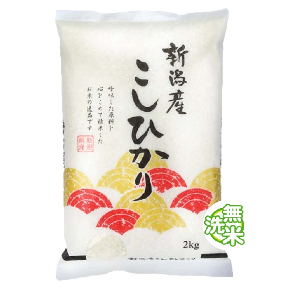 あだちねっと美米屋 【精米】新潟県 コシヒカリ