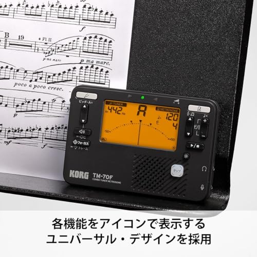 KORG TM-70F