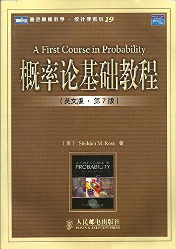 A First Course in Probability 7115165416 Book Cover