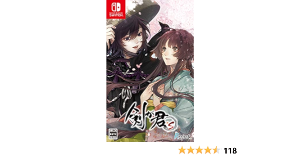 Amazon.co.jp: 剣が君 for S - Switch : ゲーム