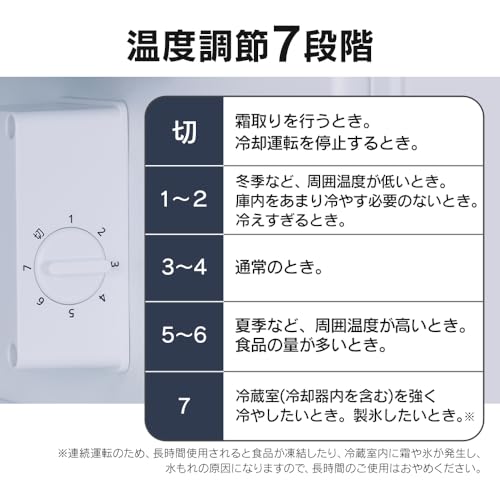 アイリスオーヤマ 冷蔵庫 93L IRJD-9B-B ブラック の商品画像 7