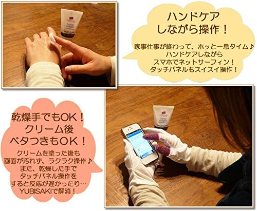 Amazon Yubisaki 2パックセット 日本製 指サック Iphone Ipad 各種スマートフォン対応 ブラウン タッチペン スタイラス 通販