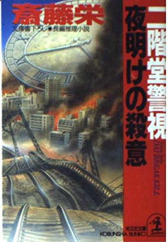 ????? ?????? (?????) 4334721028 Book Cover