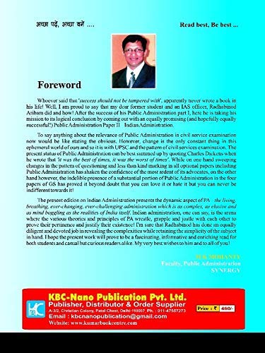 Aribam Paper 2 (Second Edition) Public Administration 1