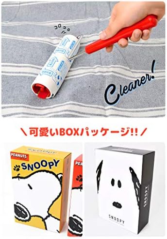 コロコロ クリーナー スタンド付き スヌーピー キャラクター 掃除機 かわいい インテリア おしゃれ キャラコロクリーナー カーペット シューズ バッグ Amazon