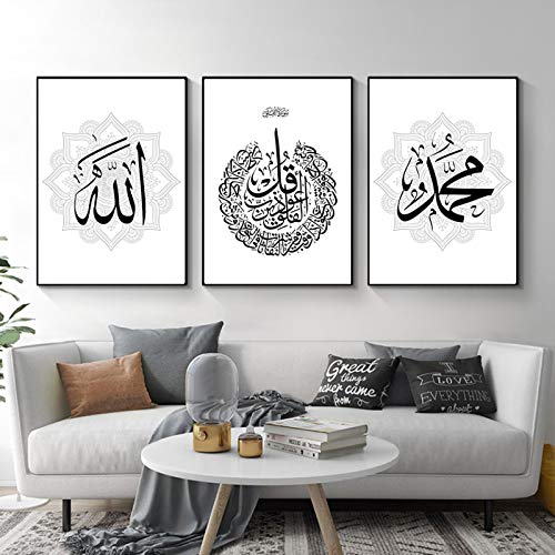 Art mural calligraphie arabe moderne triptyque 50x70cm sans cadre