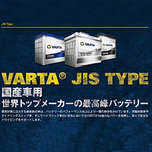 Amazon | Silver Dynamic Q85/115D23L | カーバッテリー | 車＆バイク