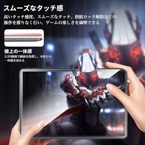 【2枚セット】For NEC LAVIE Tab T11d フィルム 強化ガラス タブレット 11インチ ガラスフィルム 9H硬度 耐衝撃 全面保護 高透過率 指紋防止 取り付け簡単 防水 気泡ゼロ 対応 NEC LAVIE Tab T11d 保護フィルム