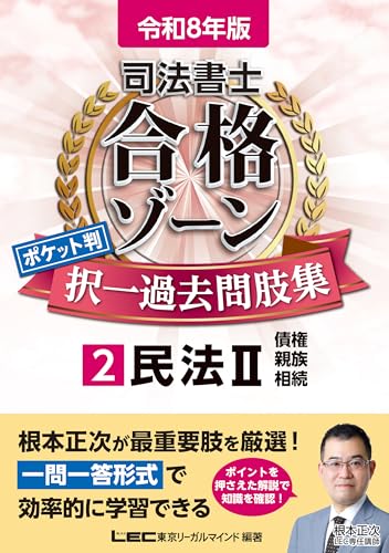 本の表紙
