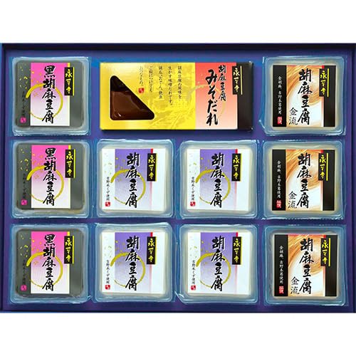 白胡麻豆腐・黒胡麻豆腐・金胡麻豆腐 3点セット