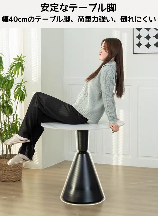 Amazon｜AIYI HOME ダイニングテーブルセット 2-4人用 丸型 カフェ 