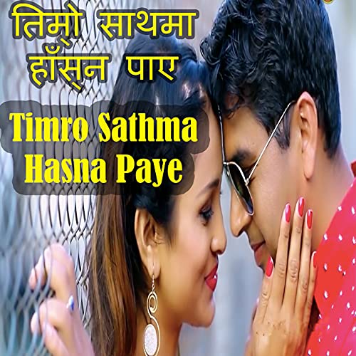 Timro Sathma Hasna Paye de Rajina Rimal & Pramod Kharel en Amazon Music ...