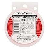 【Amazon.co.jp限定】エーモン(amon) ダブルコード自動車用(赤/黒) 0.50sq 15m (平行線 配線コード 電線 延長ケーブル ハーネス) 4947