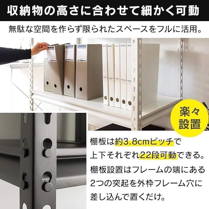 Amazon｜ラック スチールラック メタルラック 幅150cm 5段ブラック 幅 
