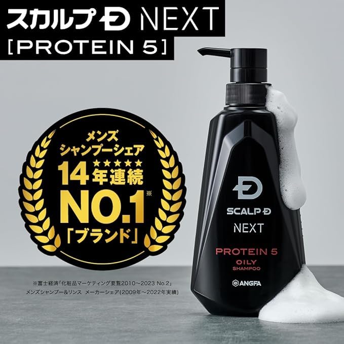Amazon | スカルプD ネクスト プロテイン5 スカルプジェット ヘア 