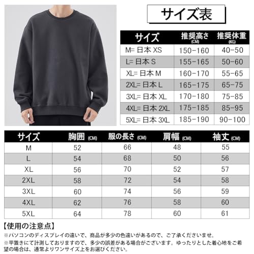 FUZHIHUA トレーナー の商品画像 6