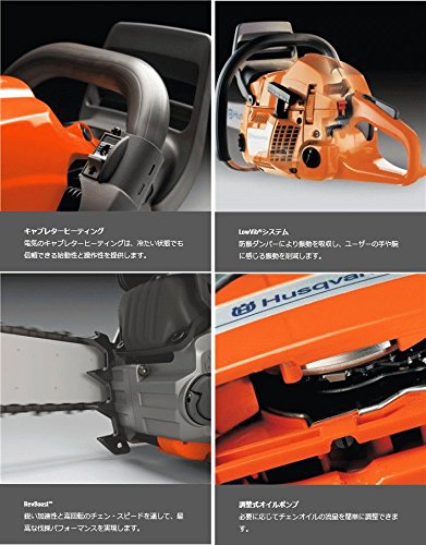 Amazon | ハスクバーナ(Husqvarna) エンジンチェンソー 550XPG-JP-18RT 