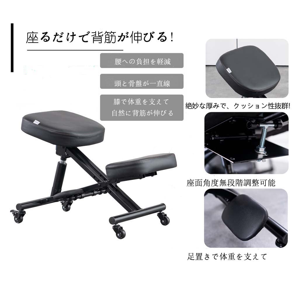Amazon｜バランスチェア ニーリングチェア バランスチェア 学習椅子