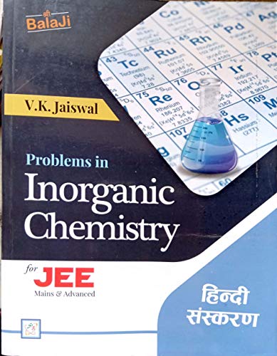 Image of VK Jaiswal inorganic chemistry for IIT JEE in hindi 2019 edition