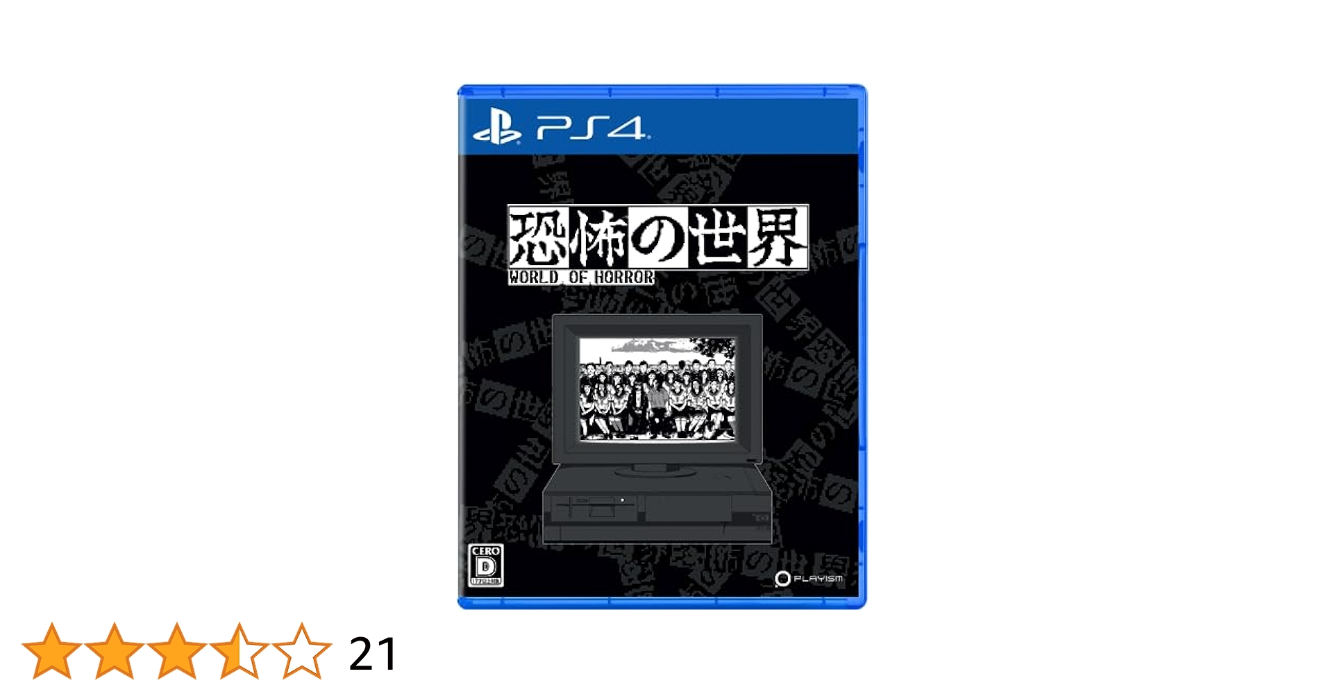 PlayStation4 - PS4 恐怖の世界 初回CD付 + 1983限定 謎解きART MAT2枚特典付 Amazon.co.jp: 恐怖の世界 -PS4 : ゲーム