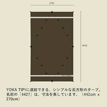 YOKA TARP 4427 ヨカタープ 886_1.jpg?20201223094250