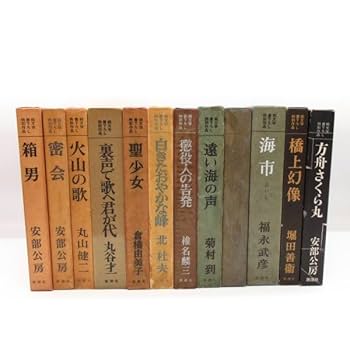 日本語 文学・小説 多冊セット約125冊 13640-1952-