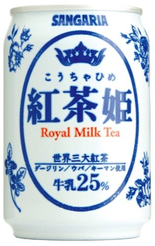 Té 280 g en lata x24 miniatura 1
