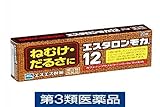 【第3類医薬品】エスタロンモカ12 20錠 ×2