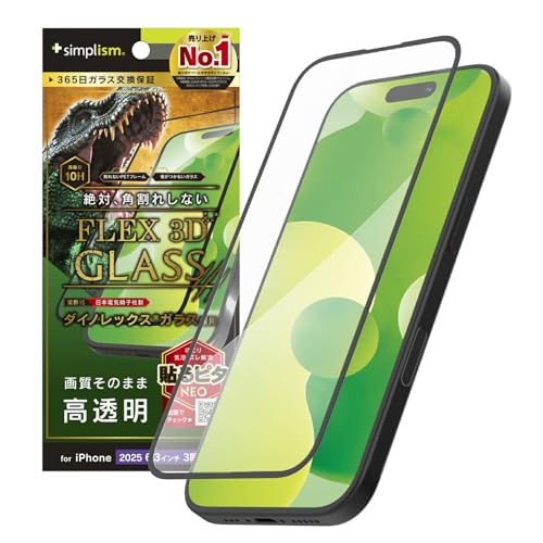 Simplism VvY iPhone 17 Pro [FLEX 3D] Dinorex  t[KX TR-IP25M3-G3-DRCCBK