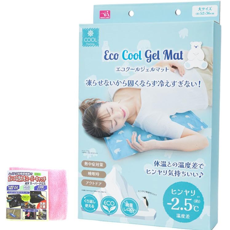 Amazon｜ひんやり 敷きパッド 冷感マット背中 冷やす 熱中症対策グッズ