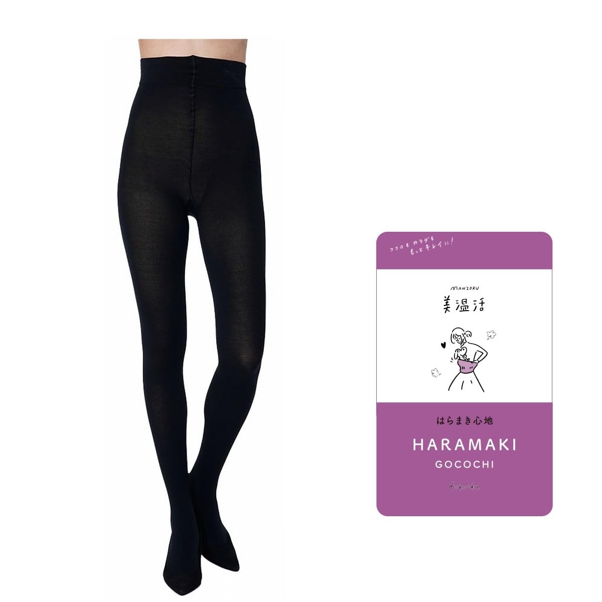 【57%OFF】【765円】 フクスケ レディース 満足 美温活 はらまき丈タイツ