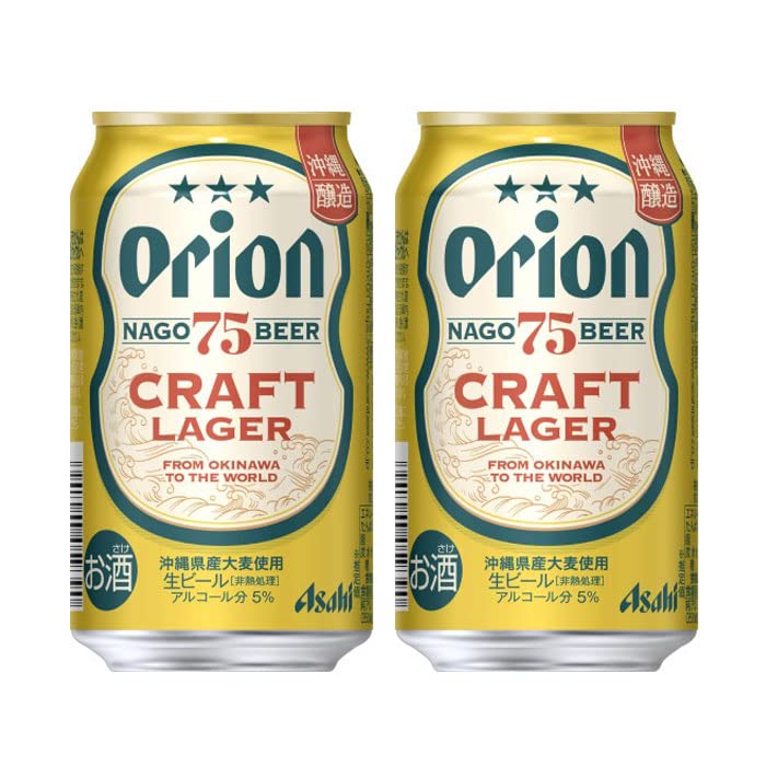 Amazon.co.jp: アサヒ オリオンビール 75BEER CRAFT LAGER 75