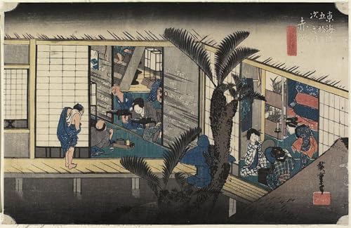 Affiche de Arts Utagawa Hiroshige De Célèbres Tableaux Akasaka Toile Déco Murale 60x90