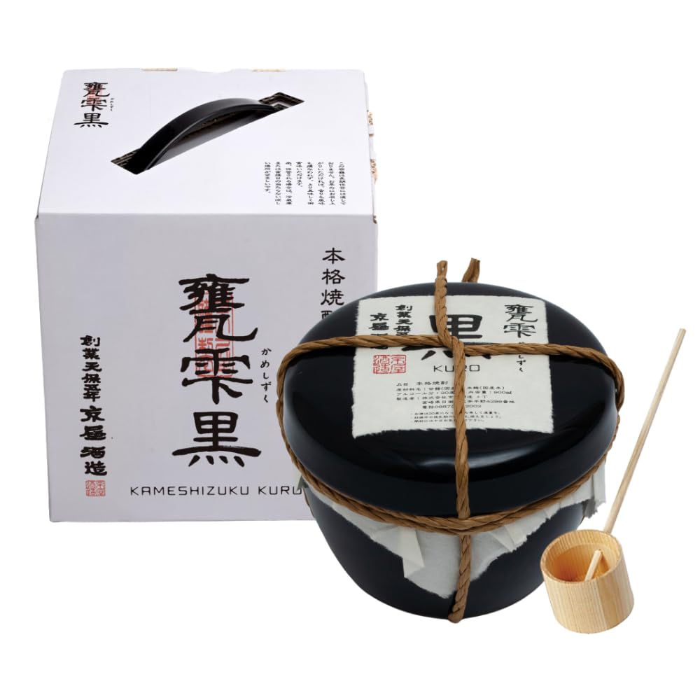 Amazon.co.jp: 【正規特約店】 芋焼酎 甕雫 黒 KURO 20度 900ml 壺