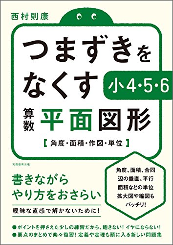 知力の背骨　全巻　西村則康 Amazon.com: 西村 則康: books, biography, latest update