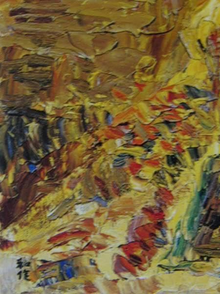 小林 和作、伯耆大山、高級希少画集画、版上サイン入 新品額付