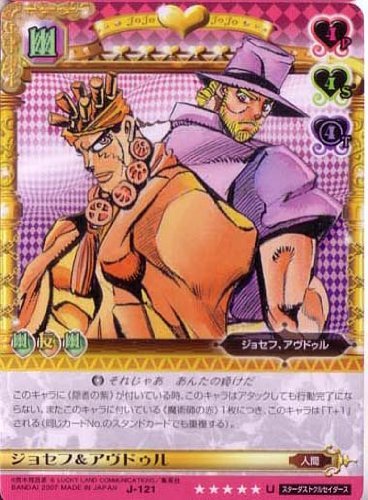 ジョジョの奇妙な冒険 abc カード コモンアンコ（一部R） 700枚程度セット Amazon.co.jp: ジョジョの奇妙な冒険ABC アマゾン マーケット
